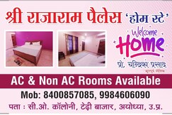 Shree Rajaram Palace Homestay, Ayodhya