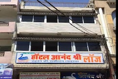 Hotel Anand Shree, Sagar