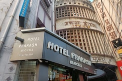 HOTEL PRAKASH Block 1 , Dehradun