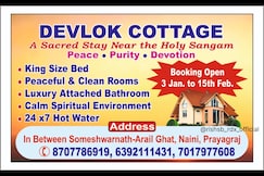 devlok cottage, Prayagraj