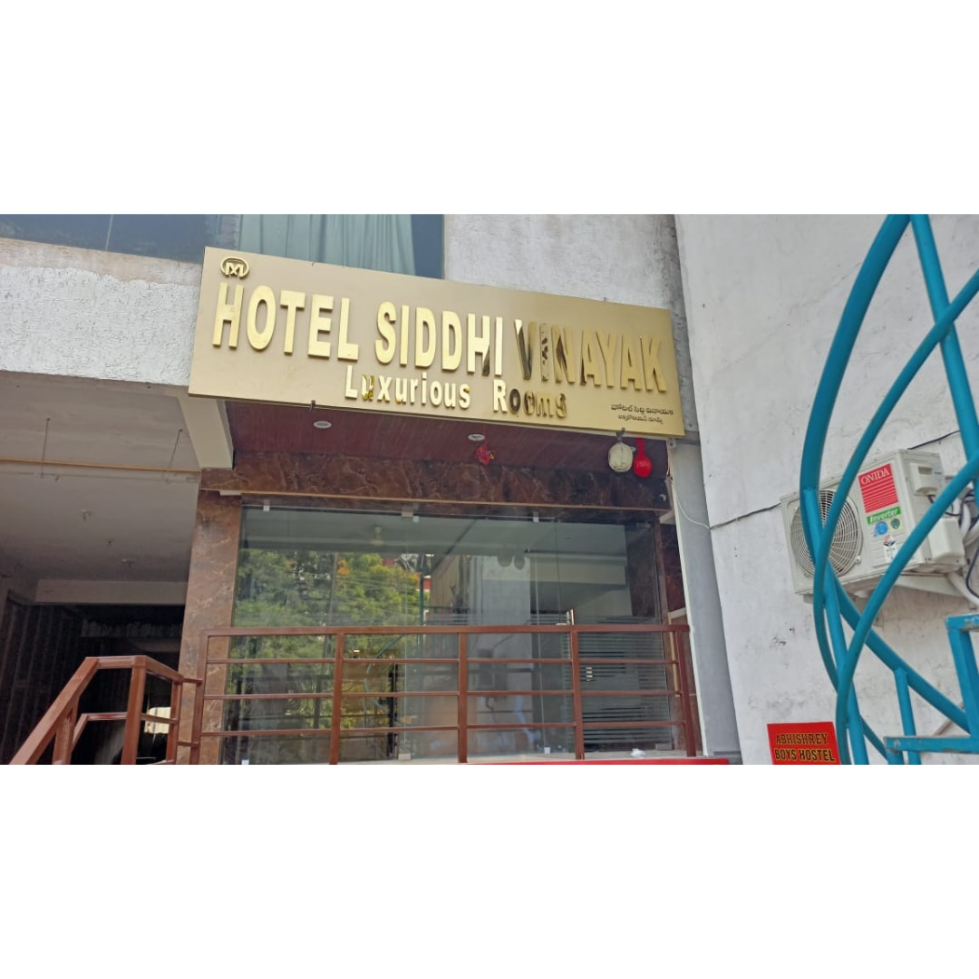 Hotel Siddhi Vinayak - Tap to explore photos