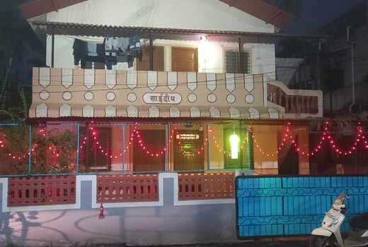 Saideep Homestay1