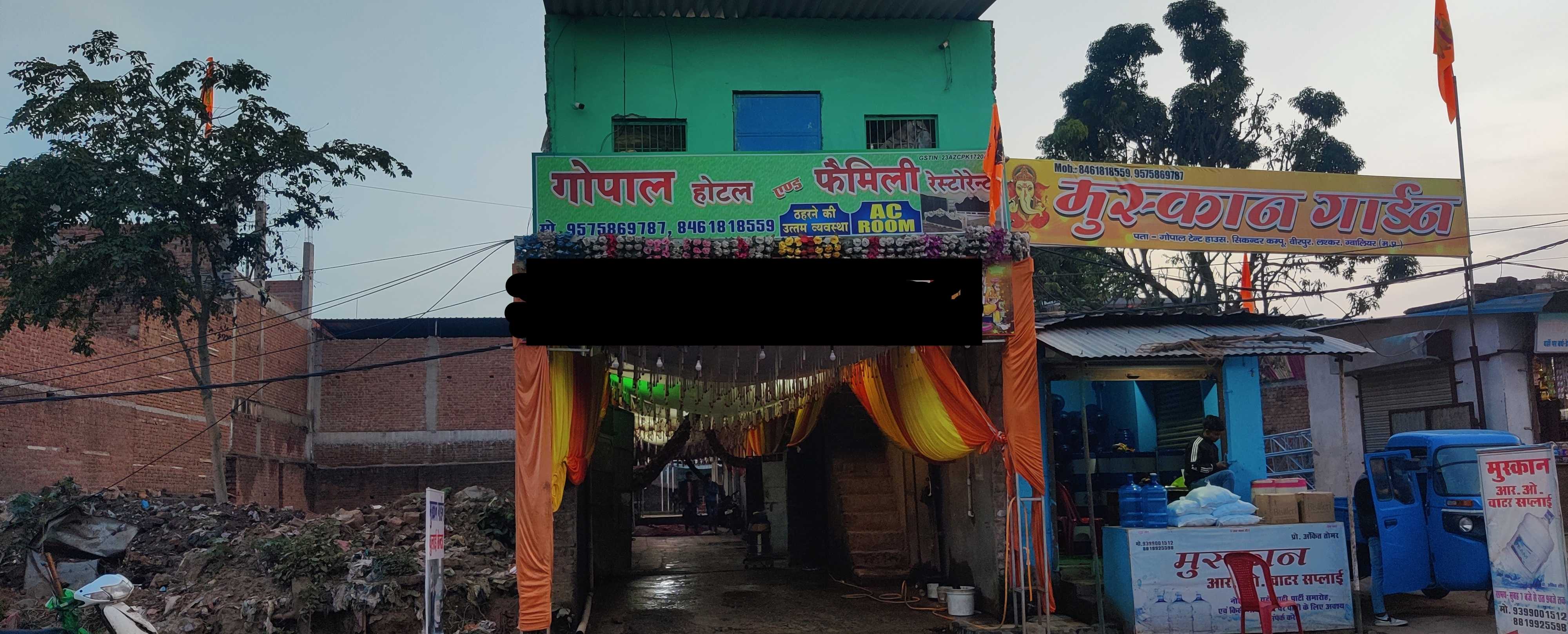 Hotel O Gopal Hotel And Family Restaurant - Tap to explore photos