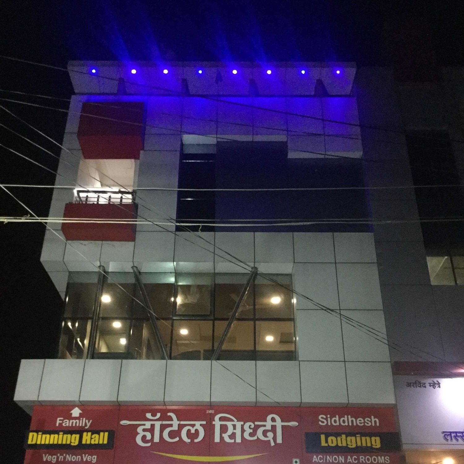 Hotel Siddhi - Tap to explore photos