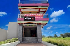 SPOT ON Pradhan Hotel, Prayagraj