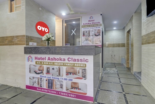 Hotel O Ashoka Classic Near Gokul Chat