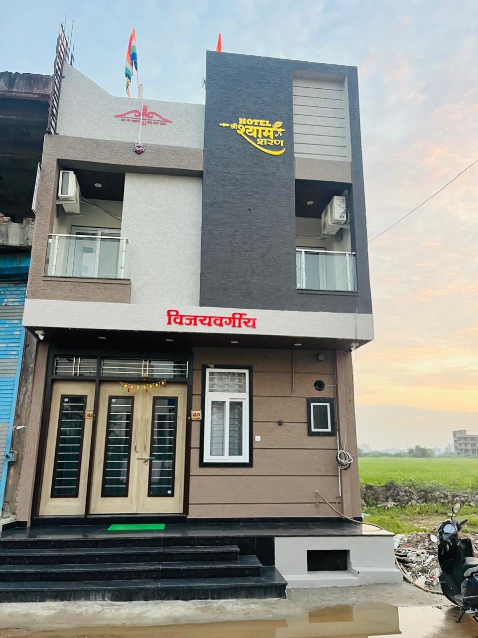 Hotel Shree Shyam Sharan - Tap to explore photos