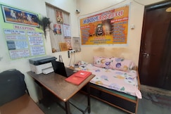 Agrawal GuestHouse, Ujjain