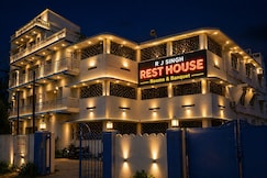 R J SINGH MEMORIAL REST HOUSE, Barh