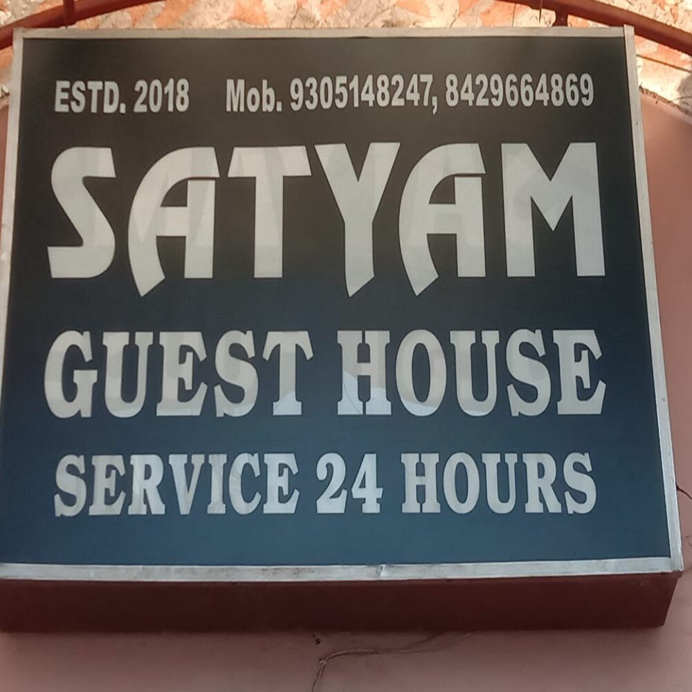 Satyam guest house - Tap to explore photos