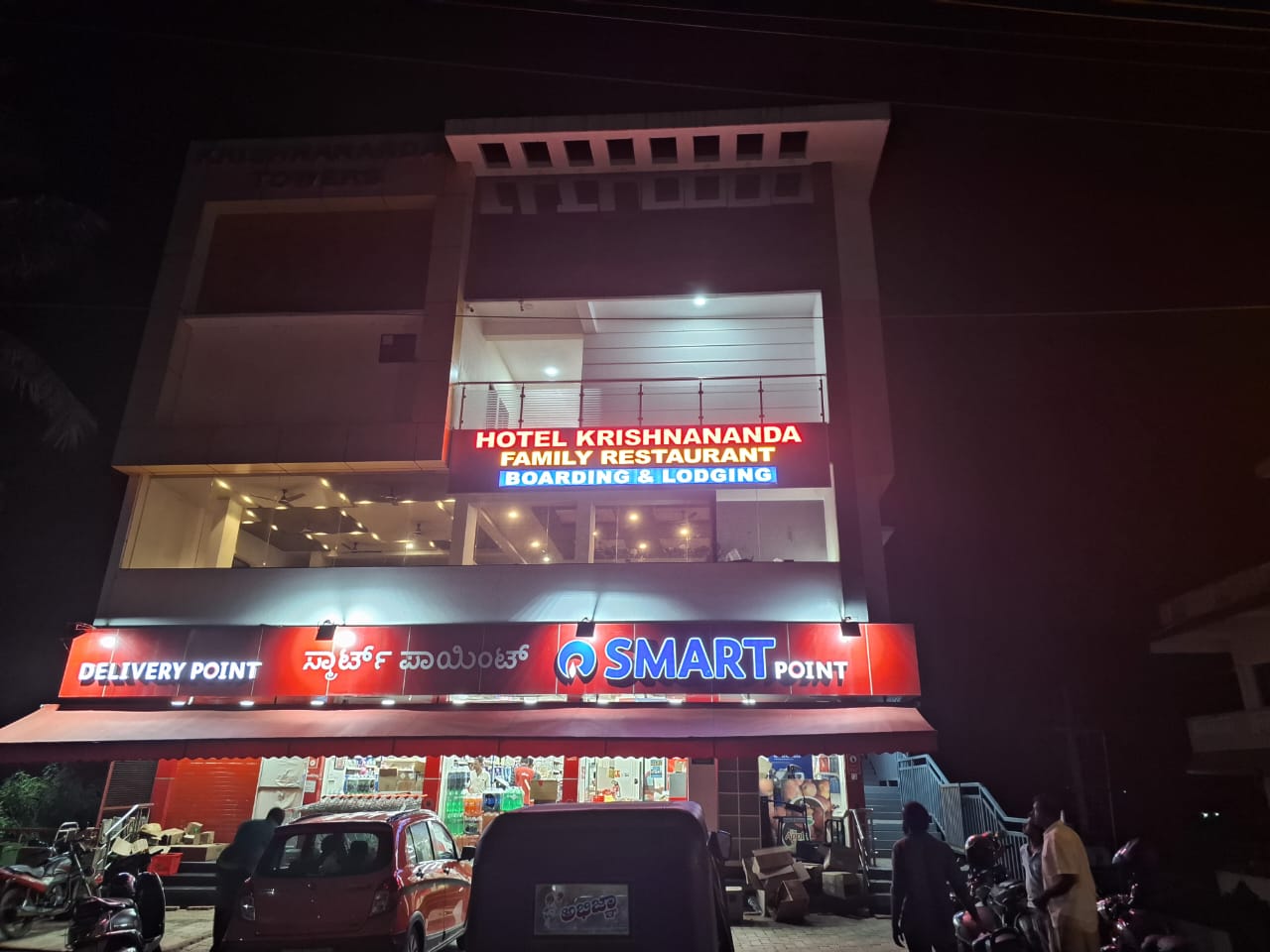 Hotel krishnananda - Tap to explore photos