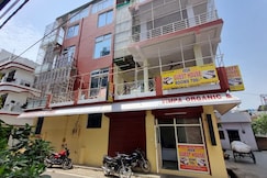 Veer Guest House, Bareilly