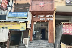 Shri Krishna Bhakti Sewa Sadan, Vrindavan