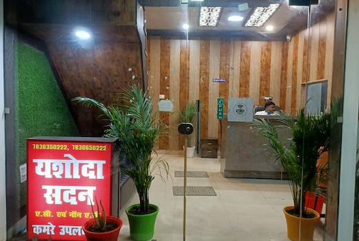 Hotel Yashoda Sadan