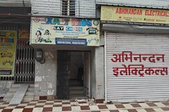 Abhinandan electrical, Patna