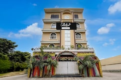 Super Collection O Patliputra Sports Complex Formerly Wellfood Inn, Patna