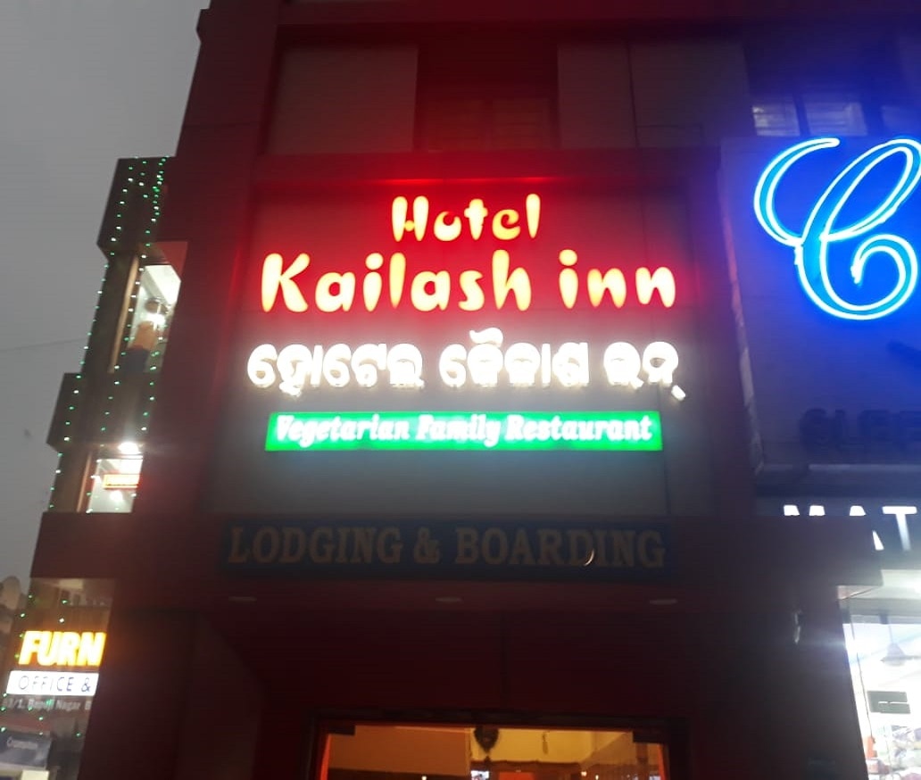 Hotel Kailash Inn - Tap to explore photos