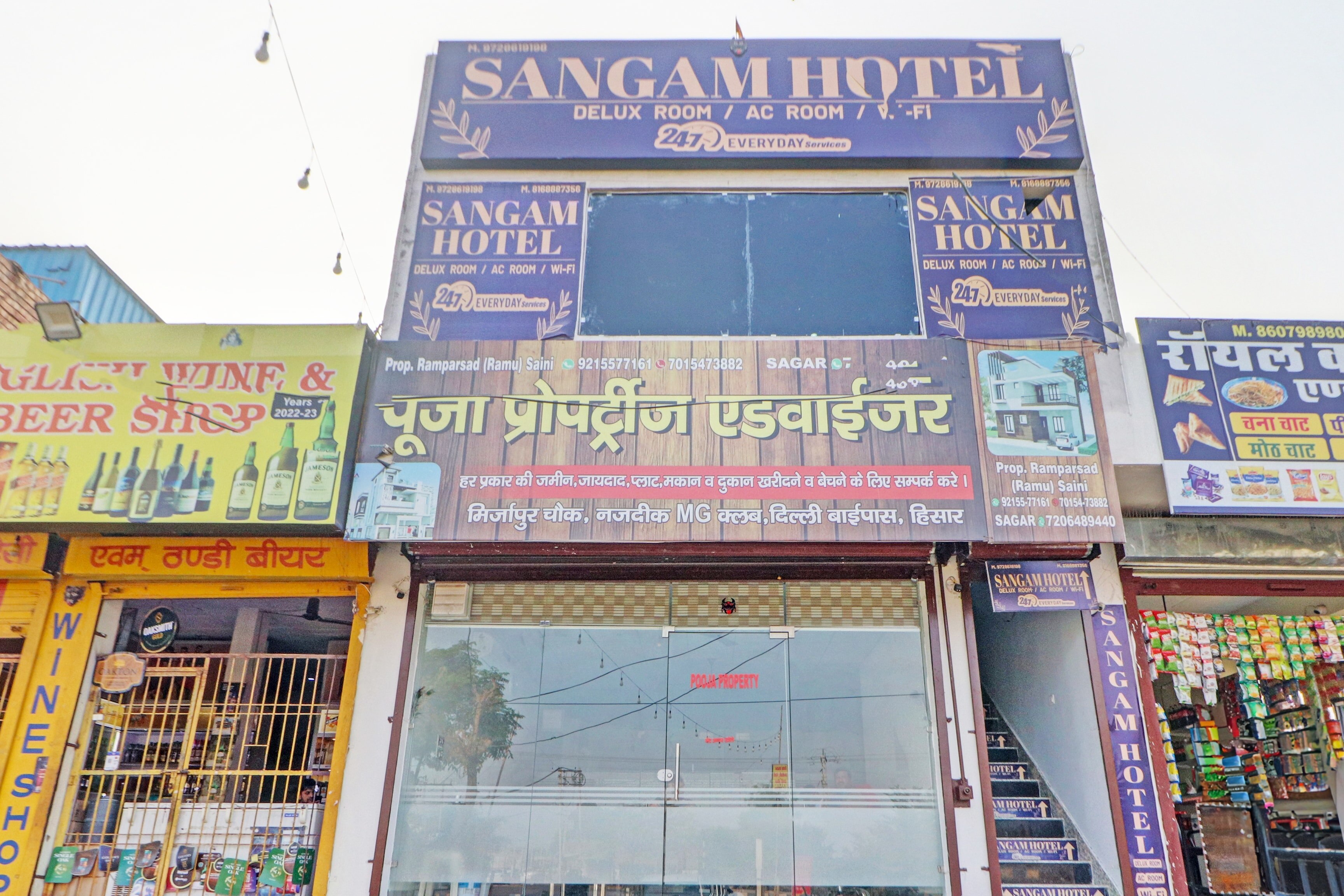 Hotel O SANGAM HOTEL - Tap to explore photos