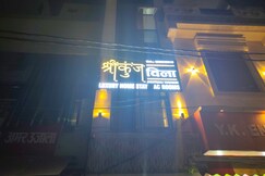 Sri Kunj Villa Home Stay, Varanasi