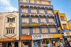Hotel Anubhuti, Ujjain