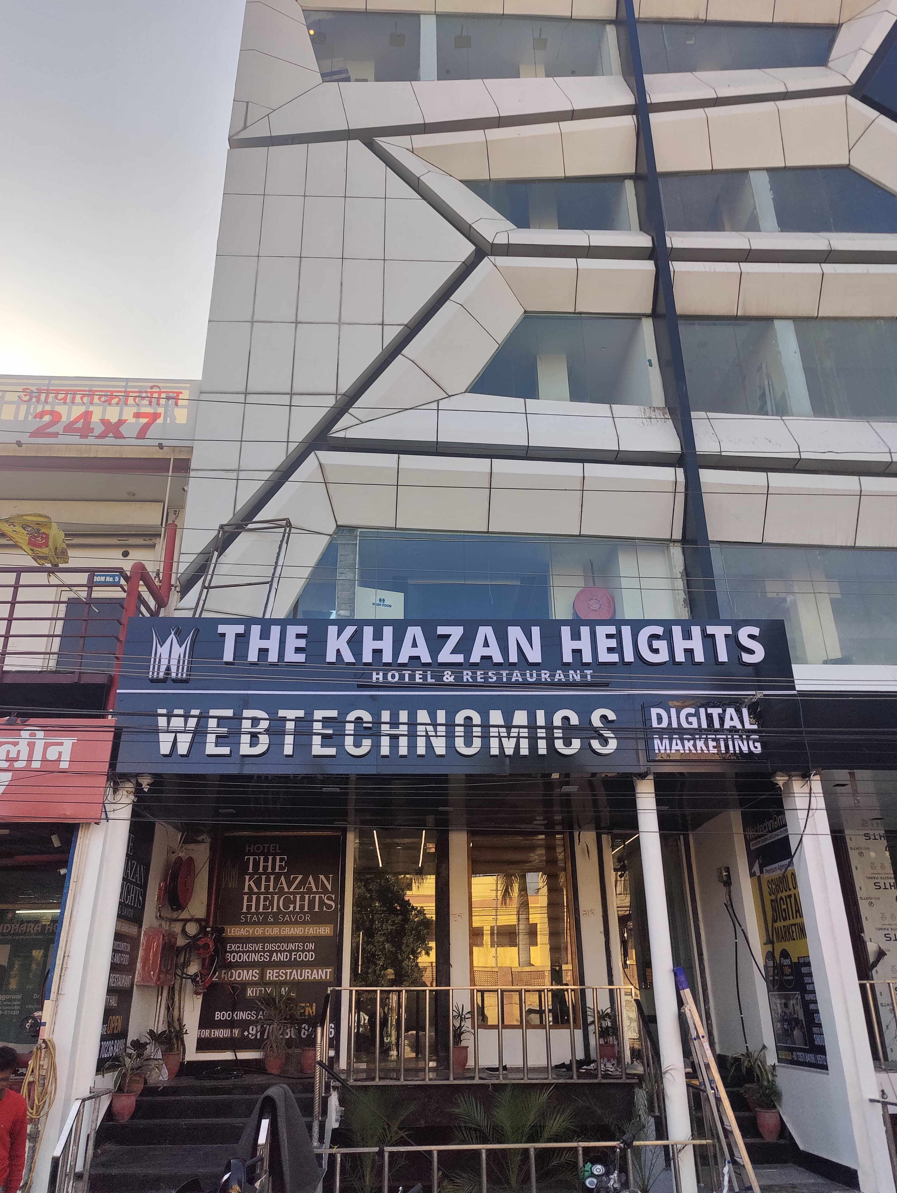 Hotel The Khazan Heights - Tap to explore photos