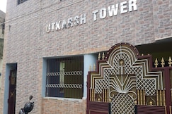 Utkarsh PG & Hotel, Ghatshila