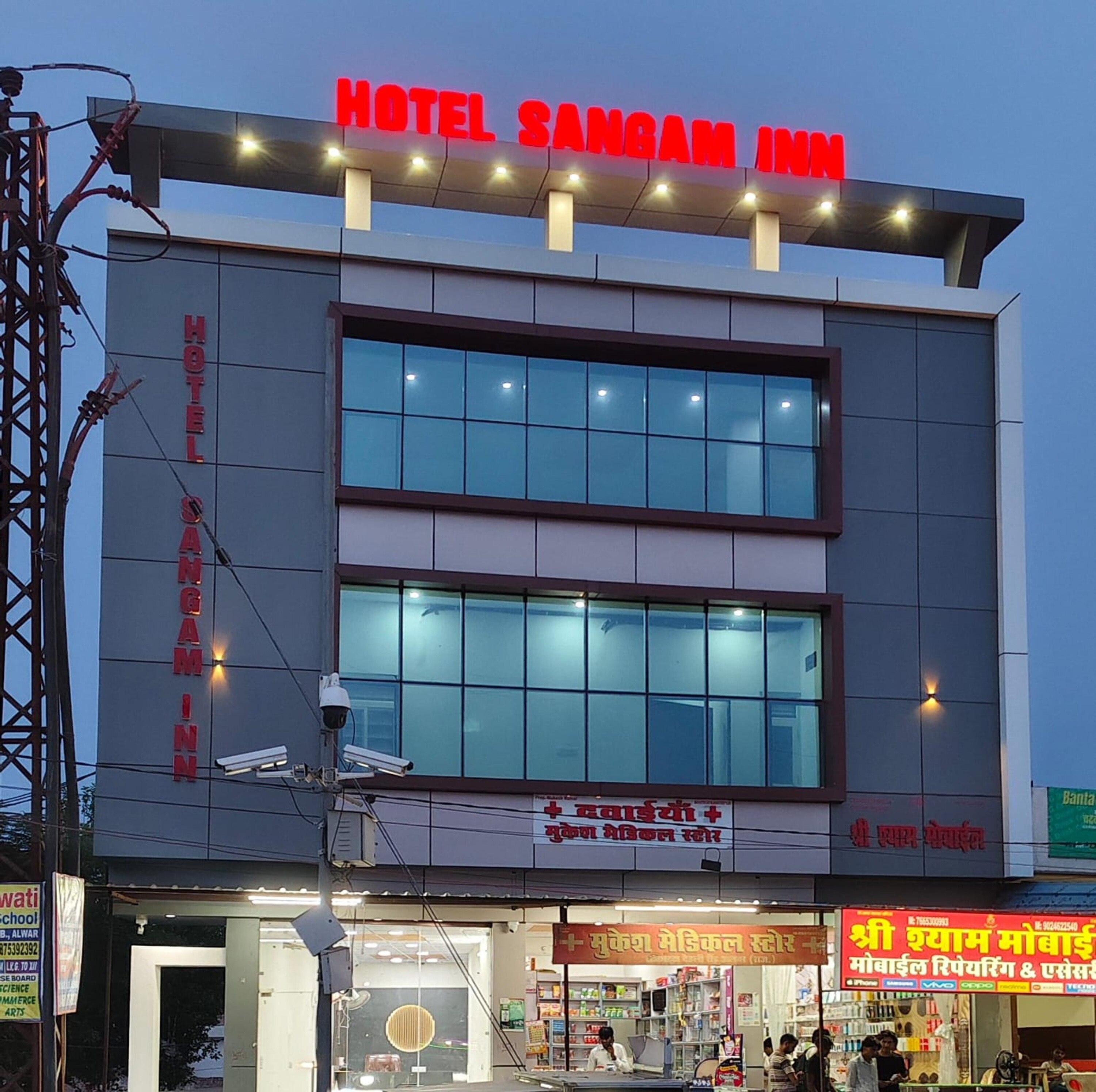 Hotel Sangam Inn - Tap to explore photos
