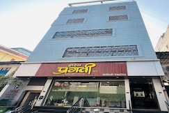 Hotel Pragati Inn, Ahmednagar