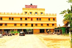 Hotel Mahodadhi, Paradeep