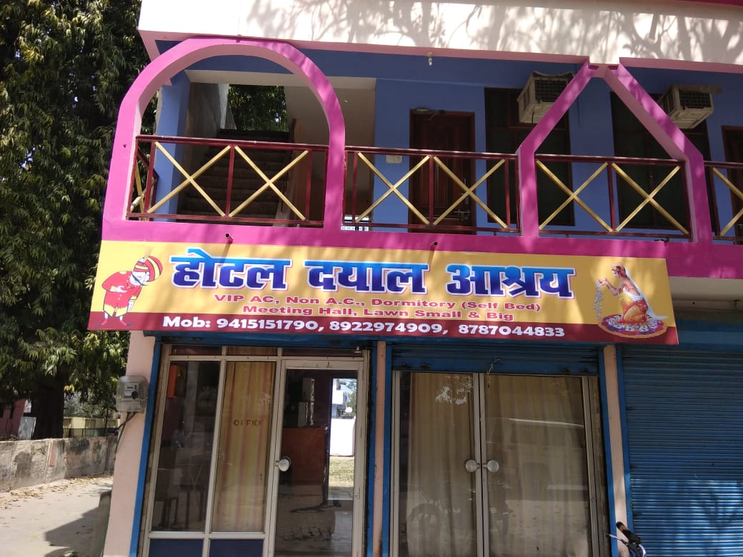 Hotel dayal ashray - Tap to explore photos