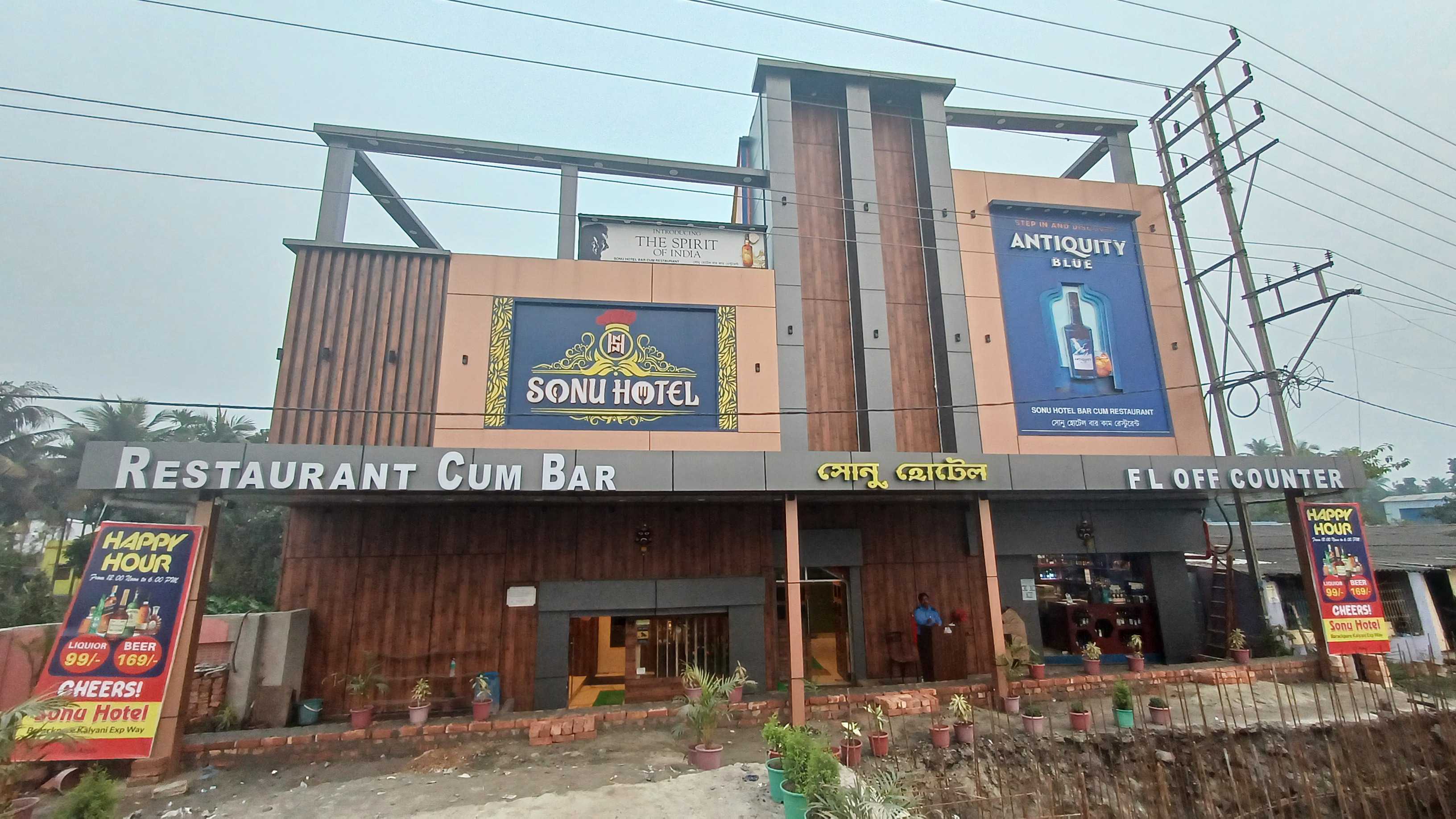 Hotel O Sonu Hotel - Tap to explore photos