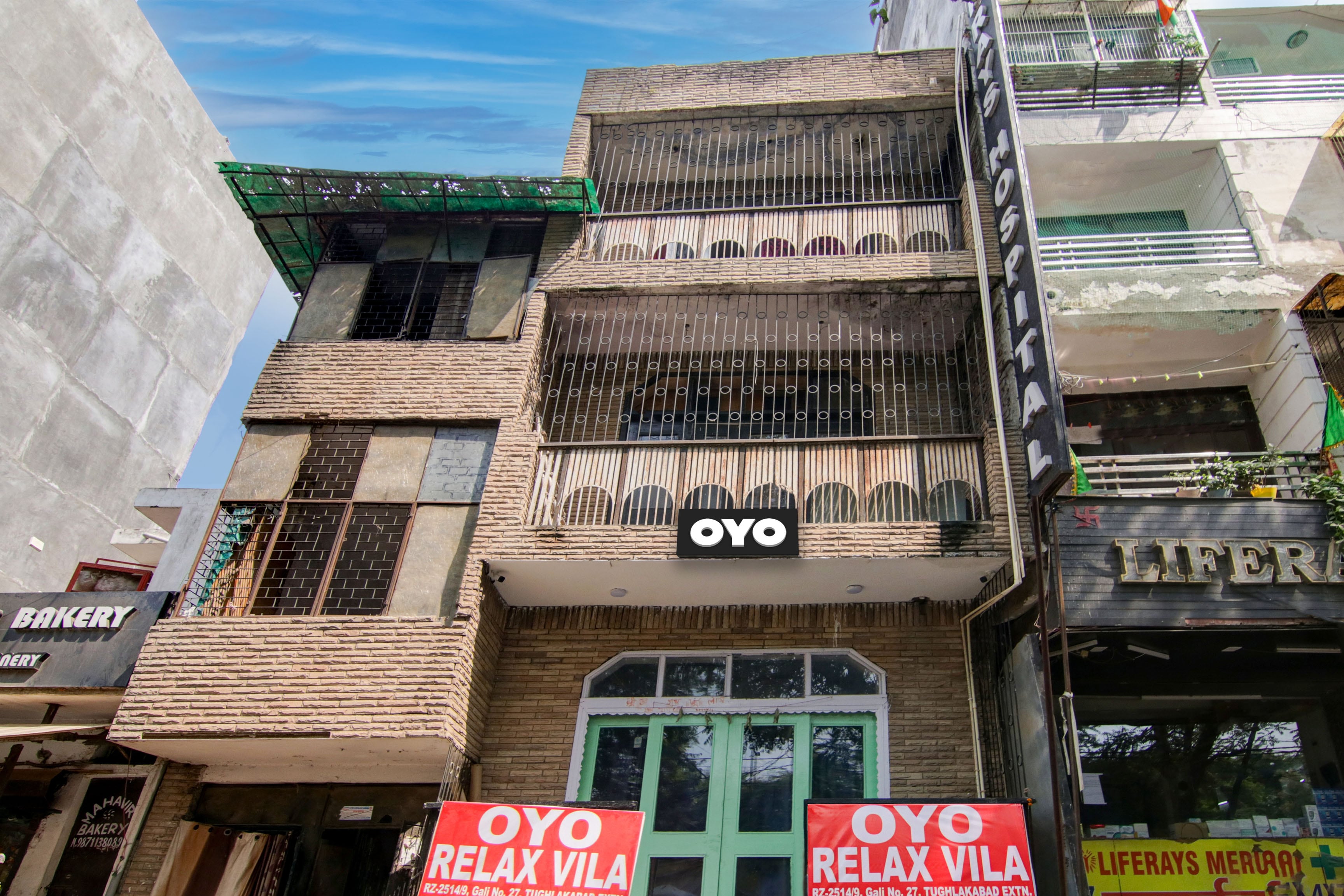 Hotel O R S Guest House - Tap to explore photos