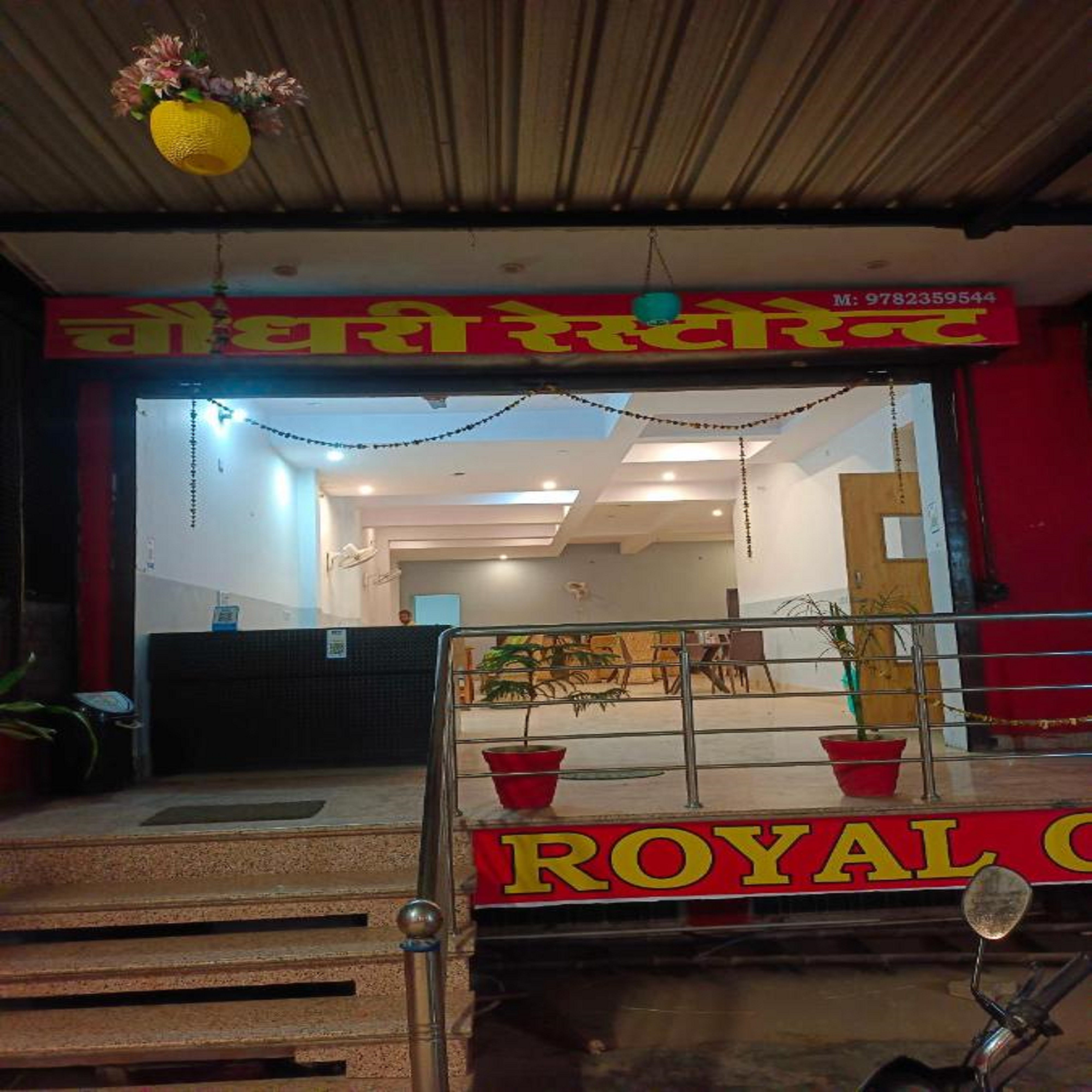 Royal Galaxy Hotel - Tap to explore photos