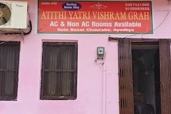 Atithi yatri Vishram Grah, Ayodhya