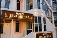 Seva Mithila, Puri