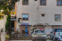 Hotel Gayatri Inn, Kendujhar