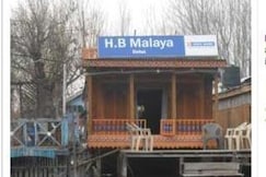 Houseboat Malaya, Srinagar