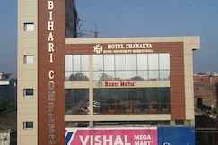 Hotel Chanakya, Siwan