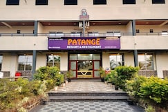 Patange Resort and Restaurant, Shrivardhan