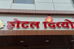 hotel divyom, Ujjain
