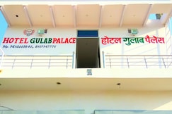 HOTEL GULAB PALACE, Sadulpur
