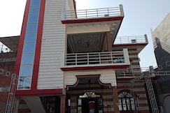 Shree Maruti Nandan Guest House, Gonda