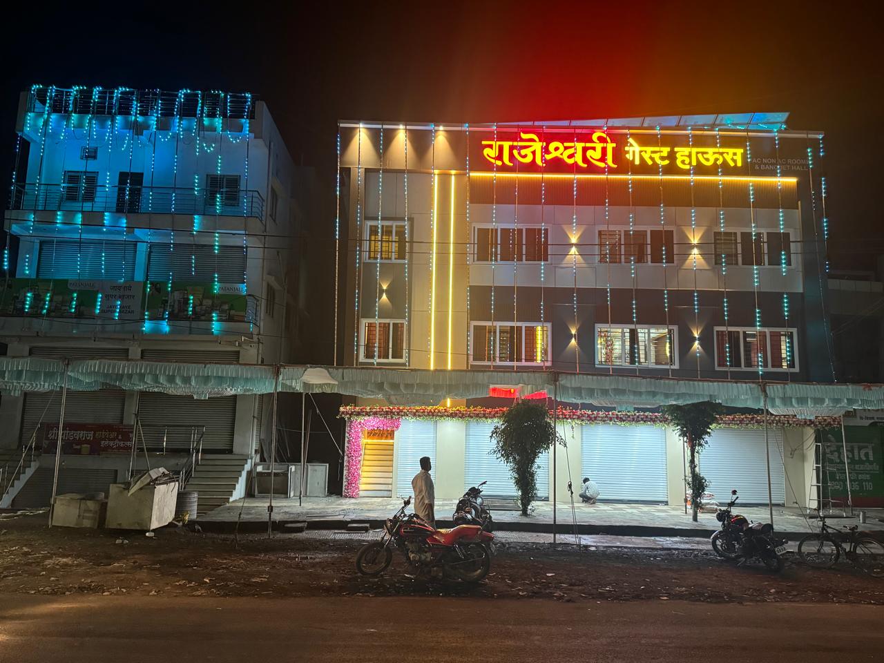 RAJESHWARI GUEST HOUSE - Tap to explore photos