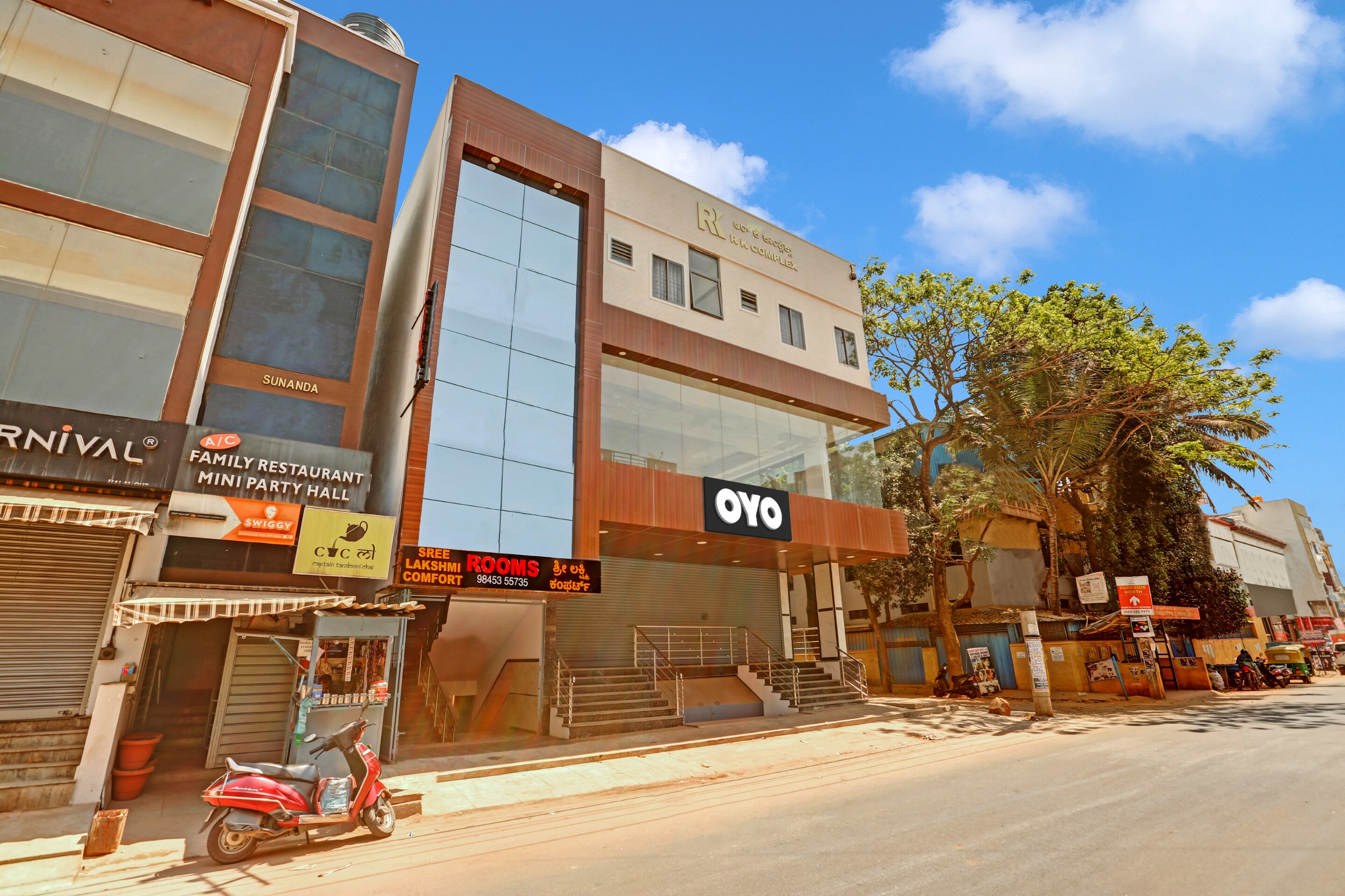 Hotel O Sree Lakshmi Comfort - Tap to explore photos