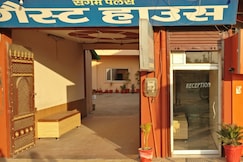 Sangam Palace Guest House, Mathura