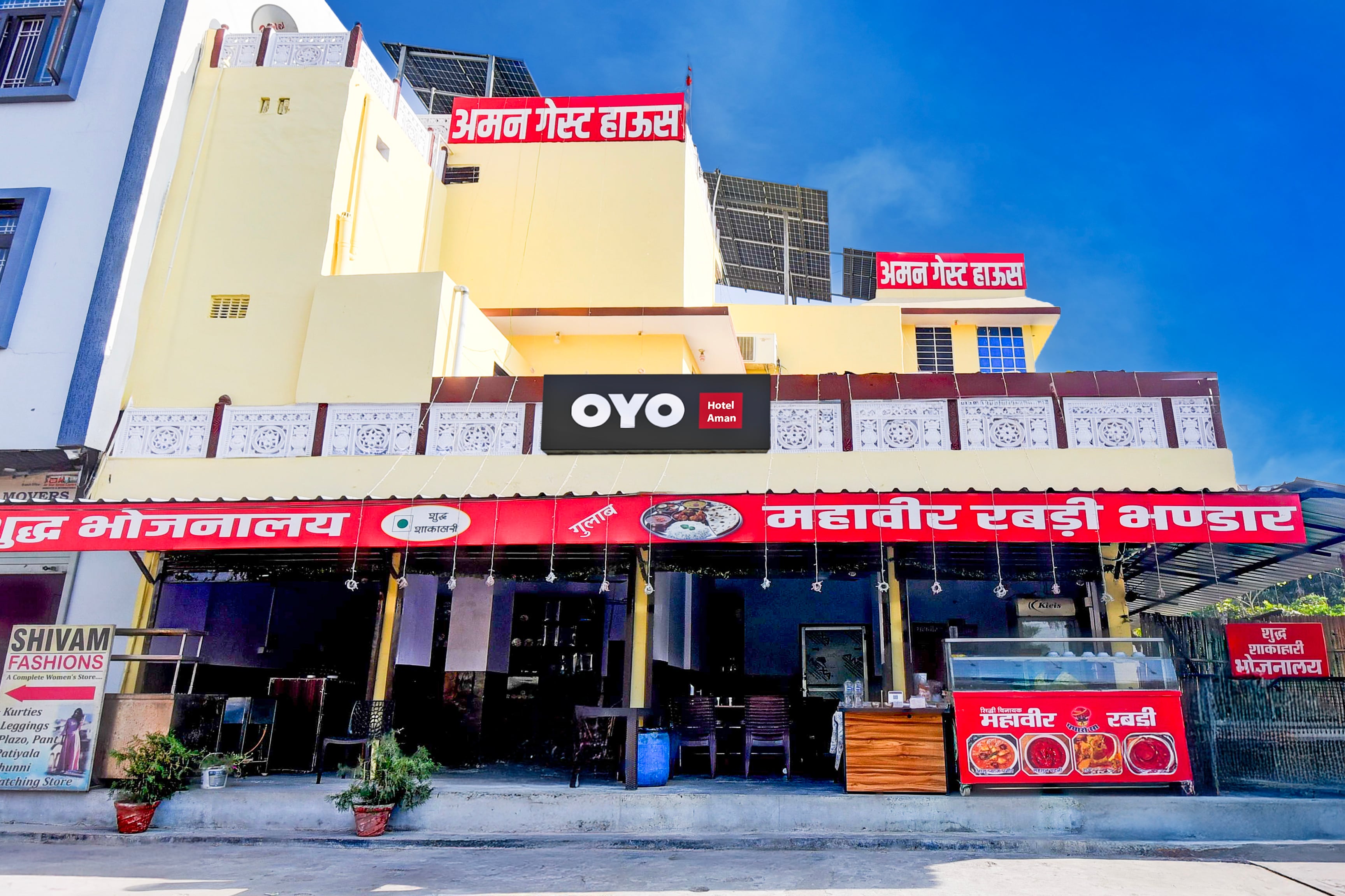 Hotel O AMAN GUEST HOUSE - Tap to explore photos