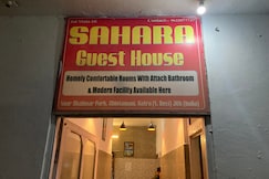 Sahara Guest Inn, Katra