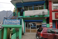 HOTEL CHANDRADEEP, Joshimath
