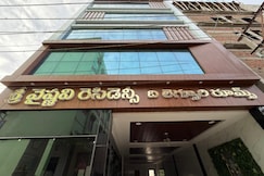 Sri Vaishnavi Residency, Mantralayam