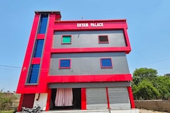 SPOT ON Shyam Palace, Prayagraj